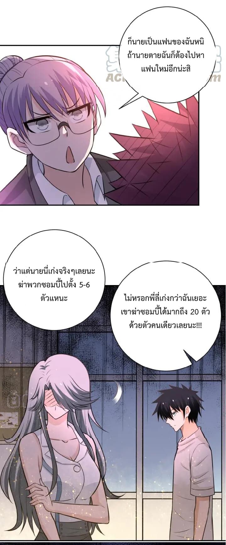 อ่านมังงะ